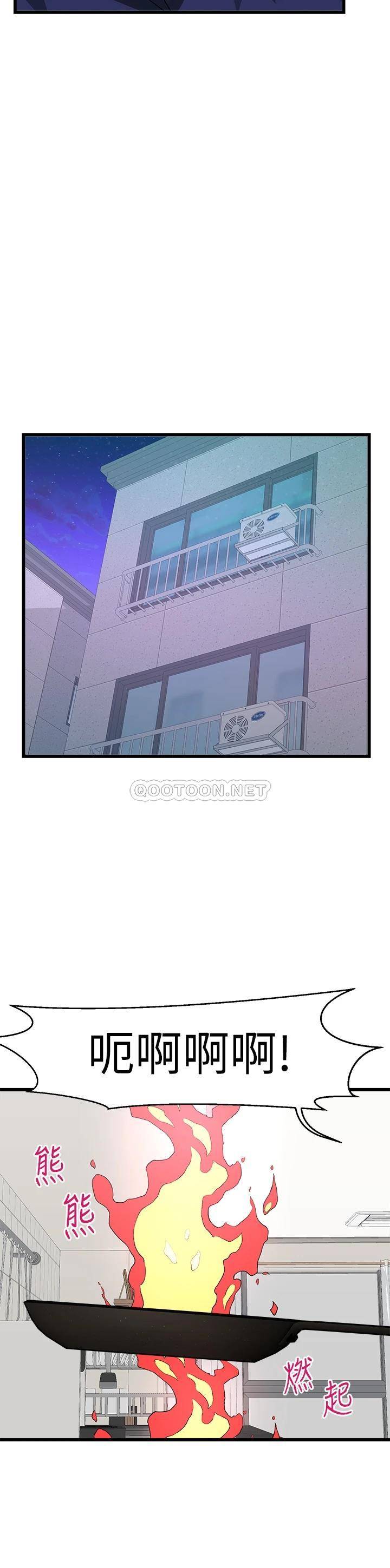 [韩国漫画] 扑通扑通 配对中 剧情,熟女人妻,巨乳大奶#[42P]-28