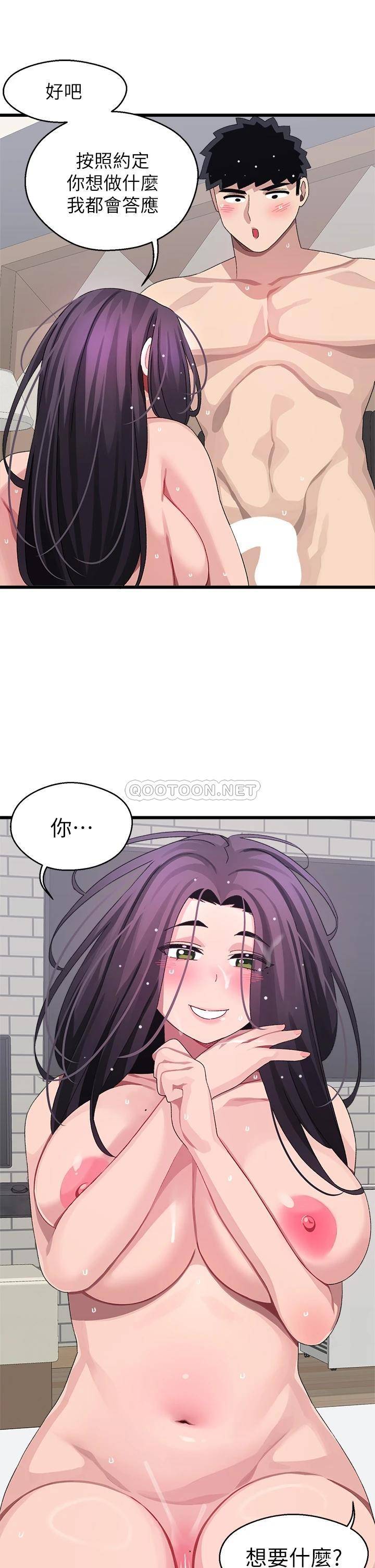 [韩国漫画] 扑通扑通 配对中 剧情,熟女人妻,巨乳大奶#[42P]-3