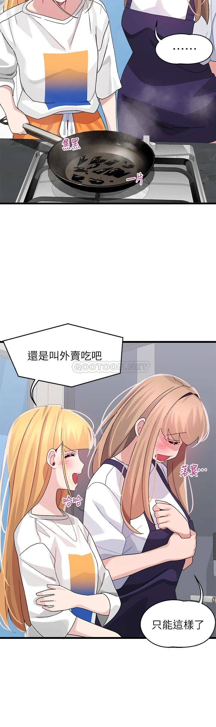 [韩国漫画] 扑通扑通 配对中 剧情,熟女人妻,巨乳大奶#[42P]-30