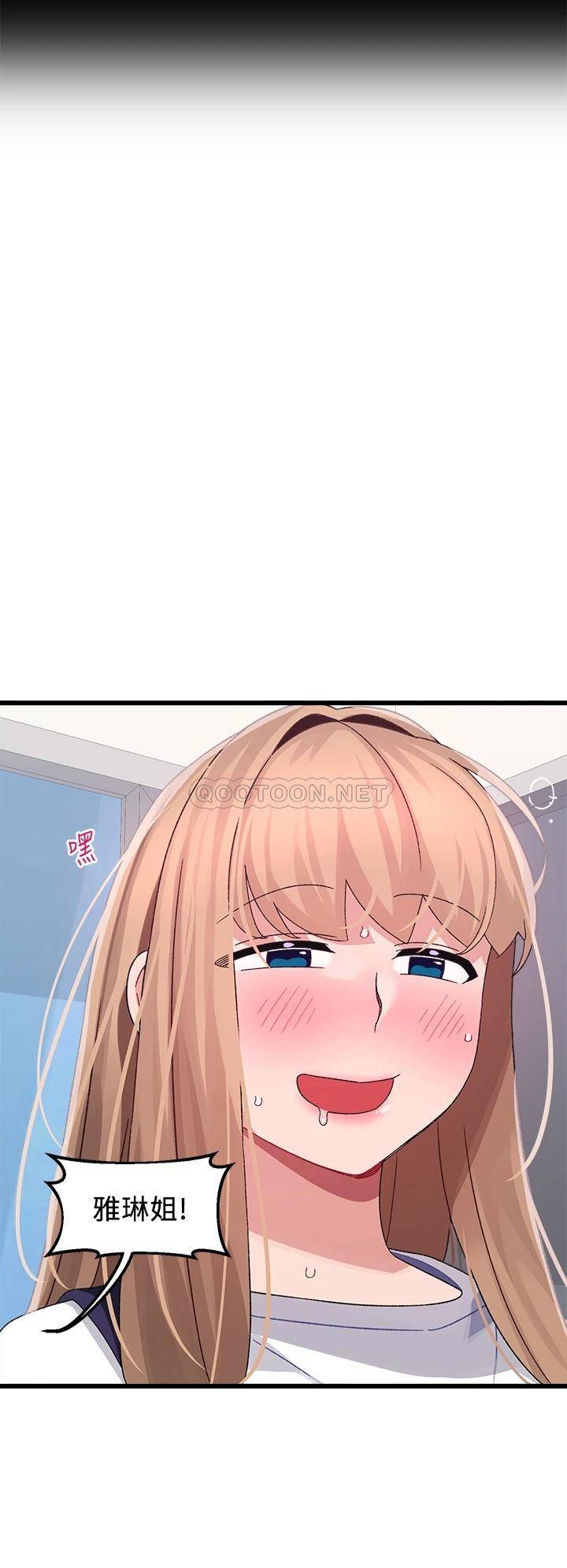 [韩国漫画] 扑通扑通 配对中 剧情,熟女人妻,巨乳大奶#[42P]-35