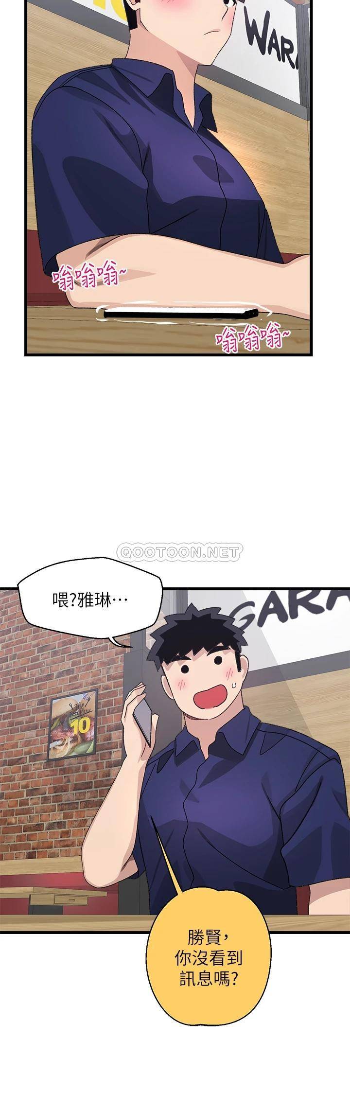 [韩国漫画] 扑通扑通 配对中 剧情,熟女人妻,巨乳大奶#[42P]-37