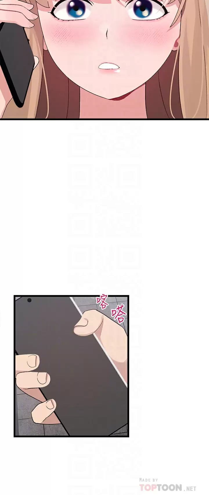 [韩国漫画] 扑通扑通 配对中 剧情,熟女人妻,巨乳大奶#[37P]-18