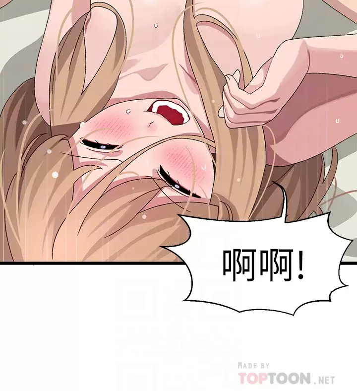 [韩国漫画] 扑通扑通 配对中 剧情,熟女人妻,巨乳大奶#[56P]-18