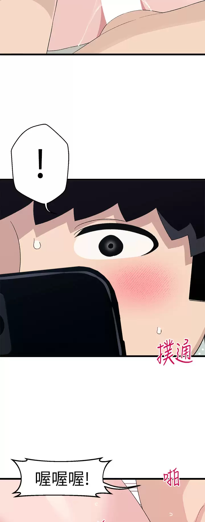 [韩国漫画] 扑通扑通 配对中 剧情,熟女人妻,巨乳大奶#[56P]-22