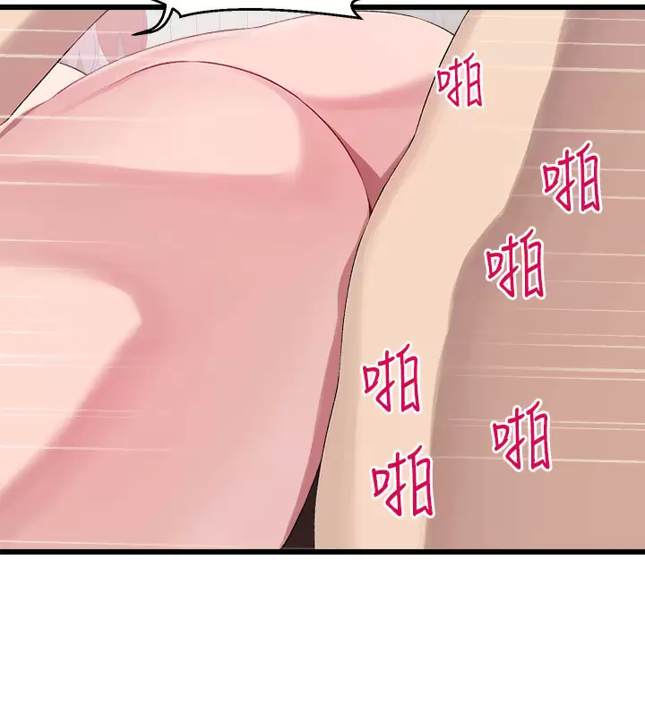 [韩国漫画] 扑通扑通 配对中 剧情,熟女人妻,巨乳大奶#[56P]-35