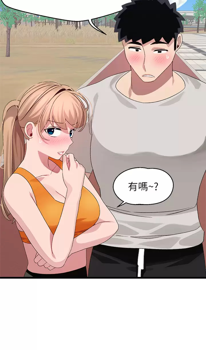 [韩国漫画] 扑通扑通 配对中 剧情,熟女人妻,巨乳大奶#[56P]-45