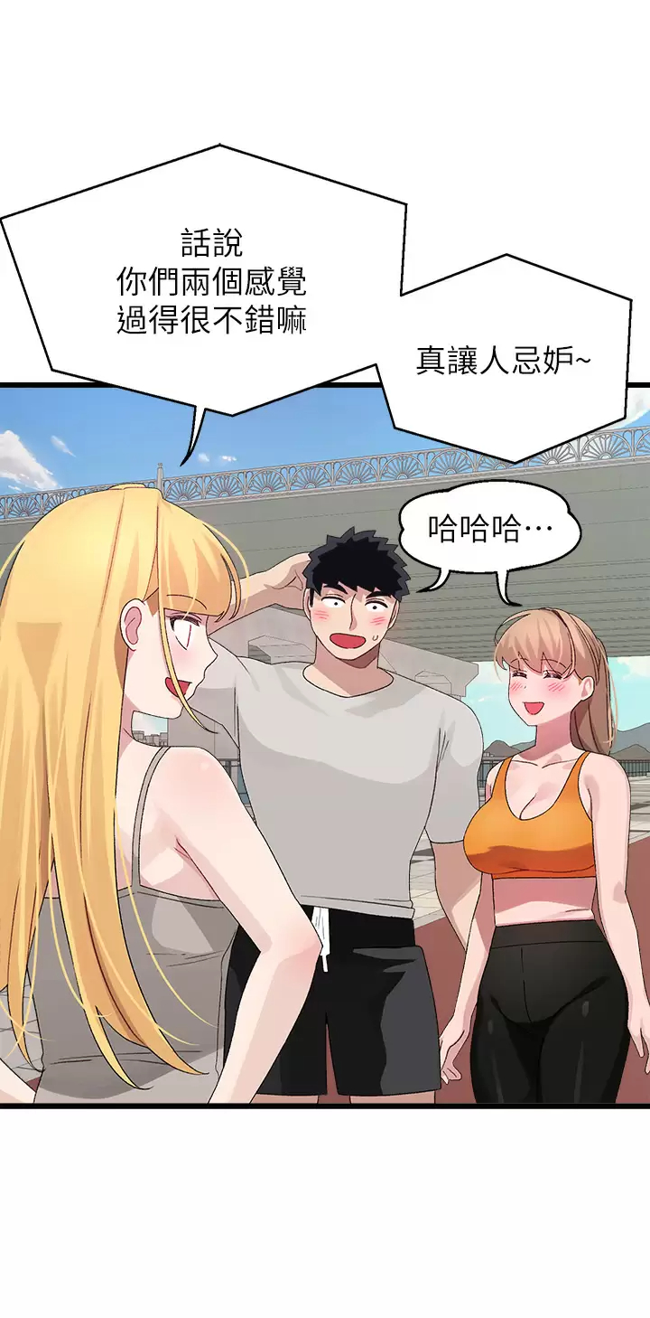 [韩国漫画] 扑通扑通 配对中 剧情,熟女人妻,巨乳大奶#[56P]-48