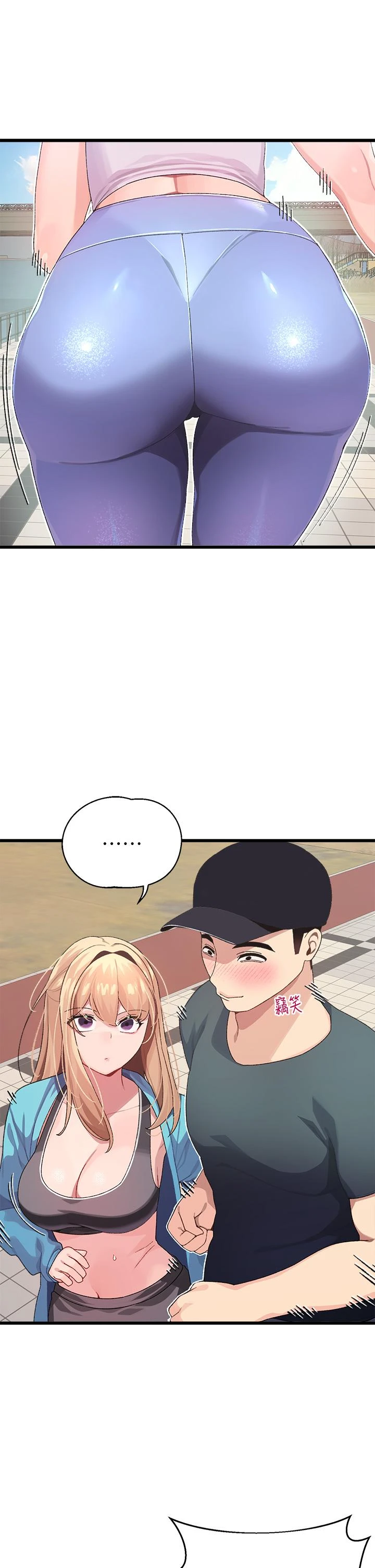 [韩国漫画] 扑通扑通 配对中 剧情,熟女人妻,巨乳大奶#[45P]-36
