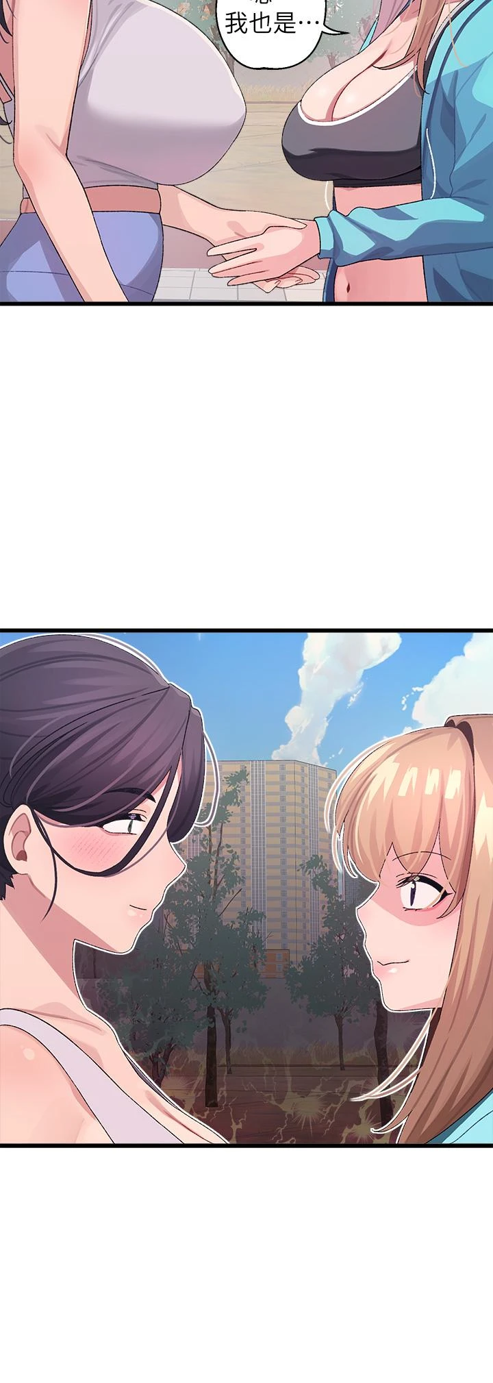 [韩国漫画] 扑通扑通 配对中 剧情,熟女人妻,巨乳大奶#[45P]-41