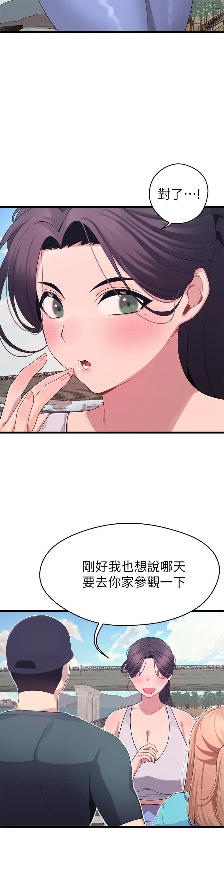 [韩国漫画] 扑通扑通 配对中 剧情,熟女人妻,巨乳大奶#[45P]-43