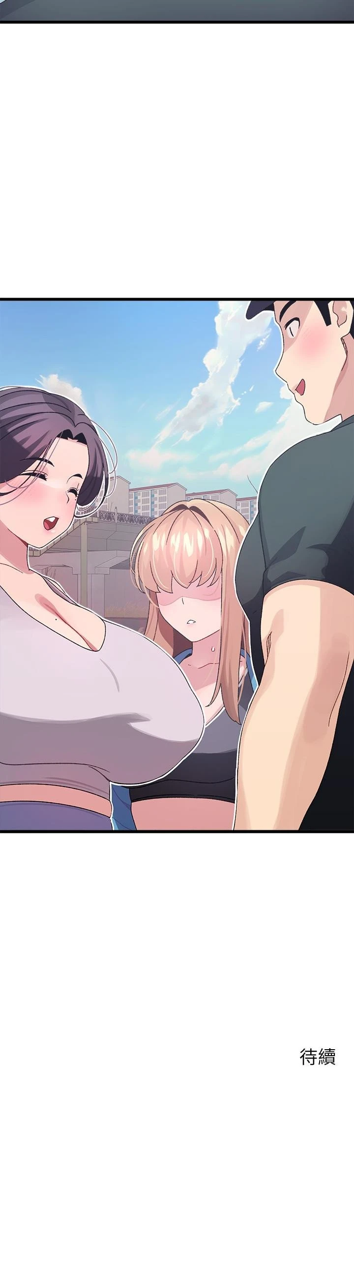 [韩国漫画] 扑通扑通 配对中 剧情,熟女人妻,巨乳大奶#[45P]-45