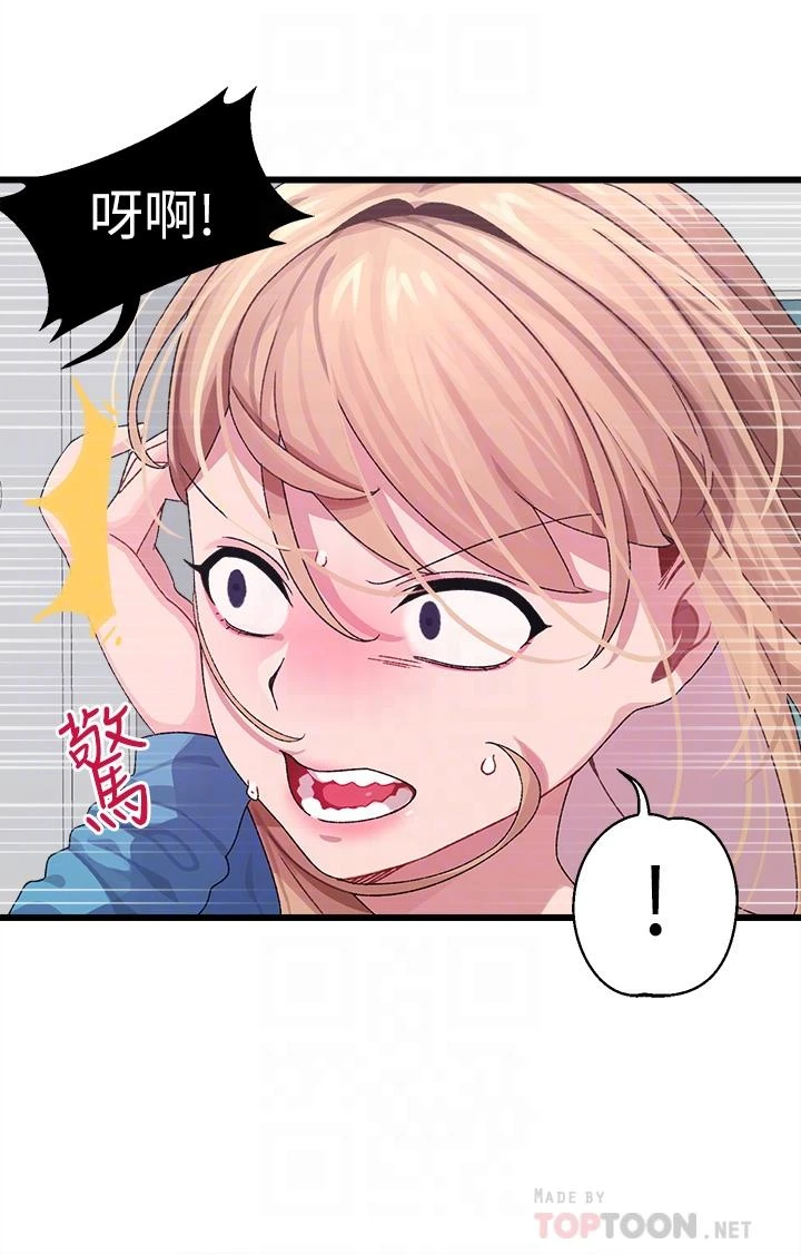 [韩国漫画] 扑通扑通 配对中 剧情,熟女人妻,巨乳大奶#[48P]-14