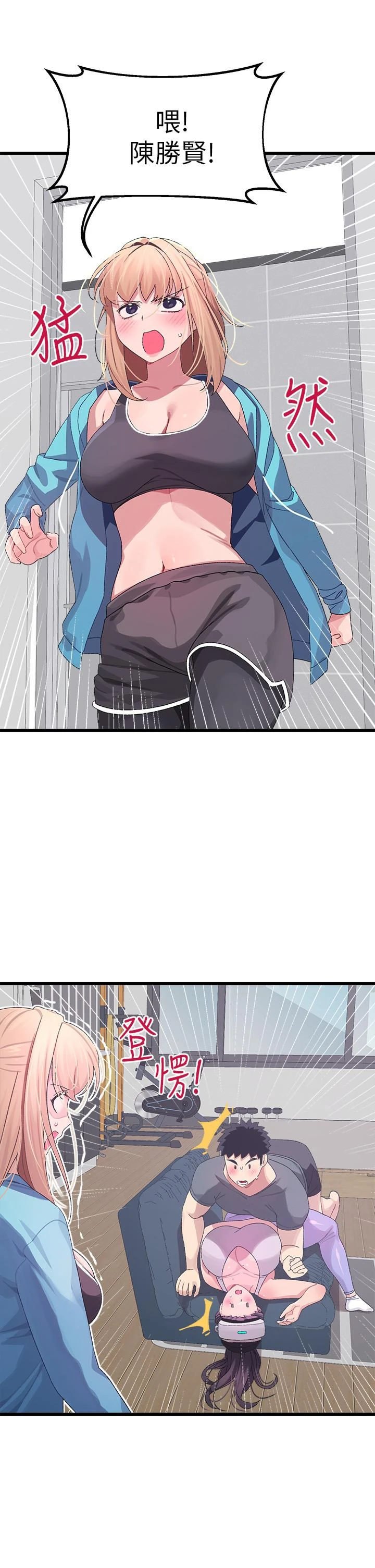 [韩国漫画] 扑通扑通 配对中 剧情,熟女人妻,巨乳大奶#[48P]-24