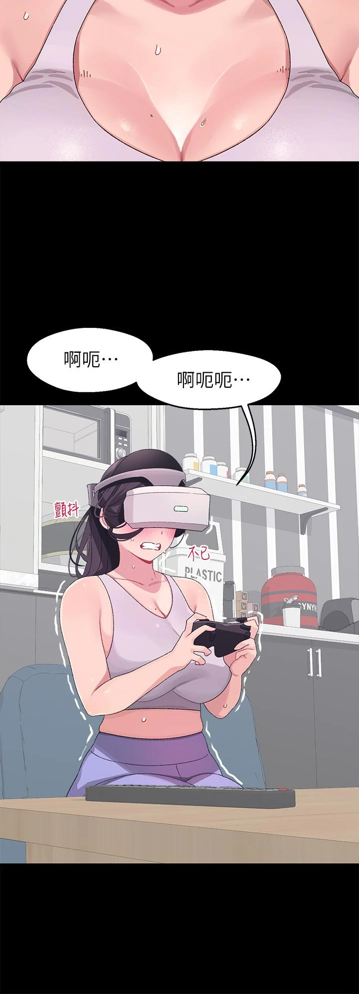[韩国漫画] 扑通扑通 配对中 剧情,熟女人妻,巨乳大奶#[48P]-32