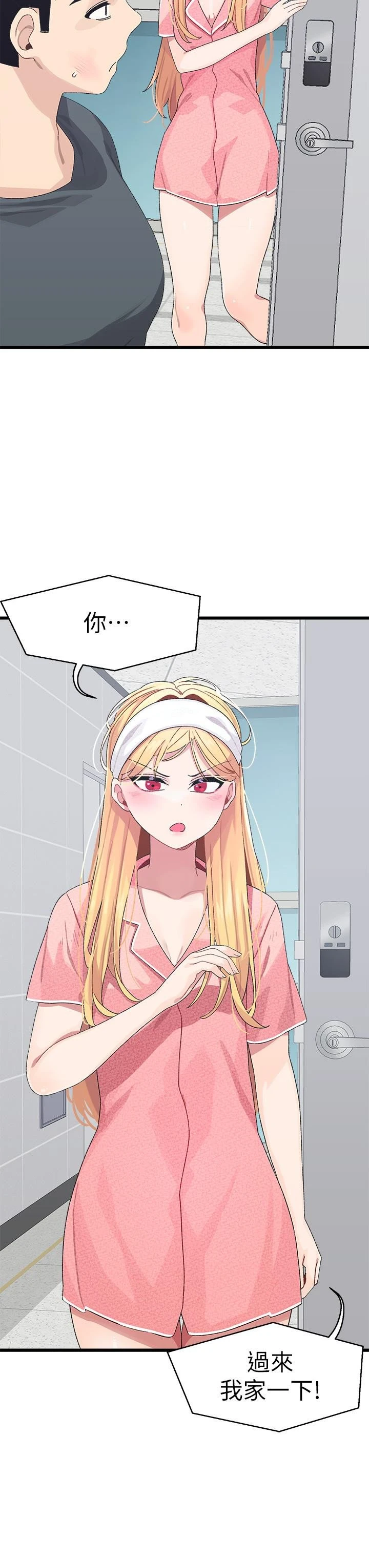 [韩国漫画] 扑通扑通 配对中 剧情,熟女人妻,巨乳大奶#[48P]-47