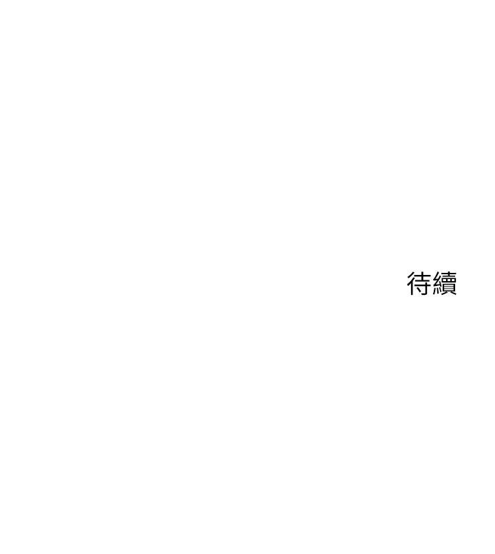 [韩国漫画] 扑通扑通 配对中 剧情,熟女人妻,巨乳大奶#[48P]-48
