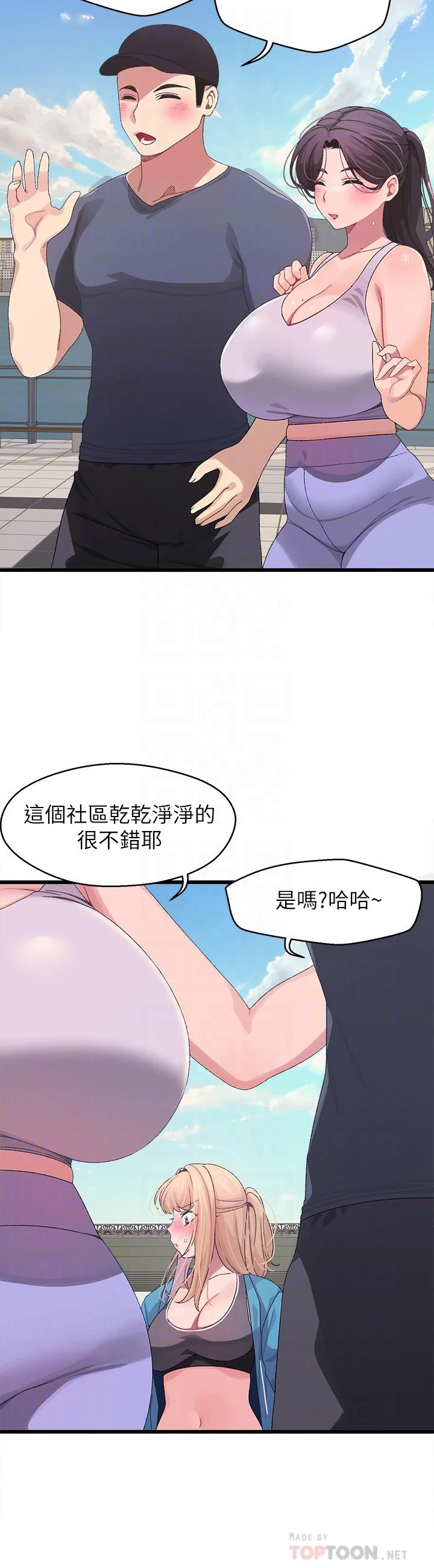 [韩国漫画] 扑通扑通 配对中 剧情,熟女人妻,巨乳大奶#[48P]-8