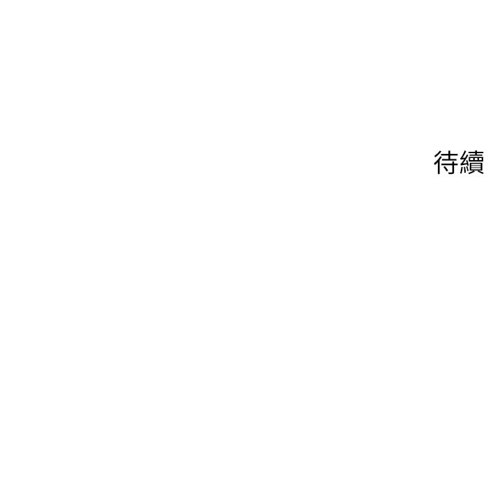 [韩国漫画] 扑通扑通 配对中 剧情,熟女人妻,巨乳大奶#[43P]-43
