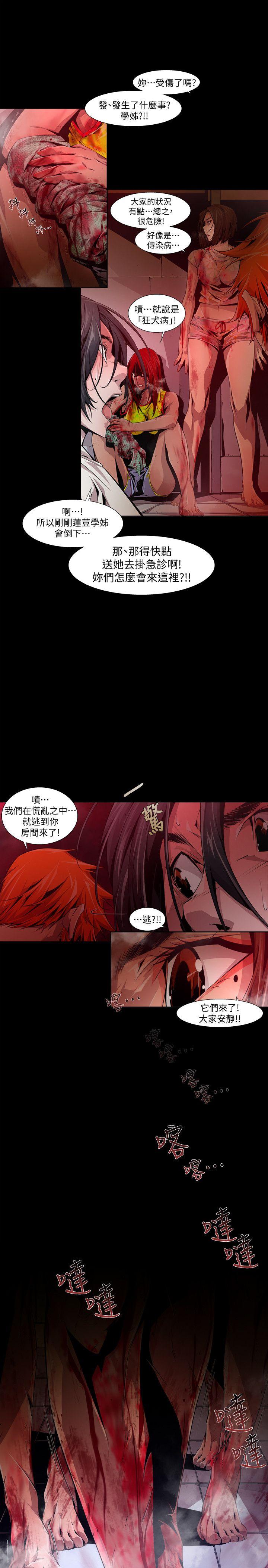 [韩国漫画] 阴湿路 奇幻,熟女人妻,巨乳大奶#[14P]-13