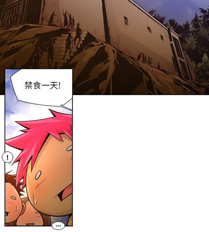 [韩国漫画] 阴湿路 奇幻,熟女人妻,巨乳大奶#[16P]-8