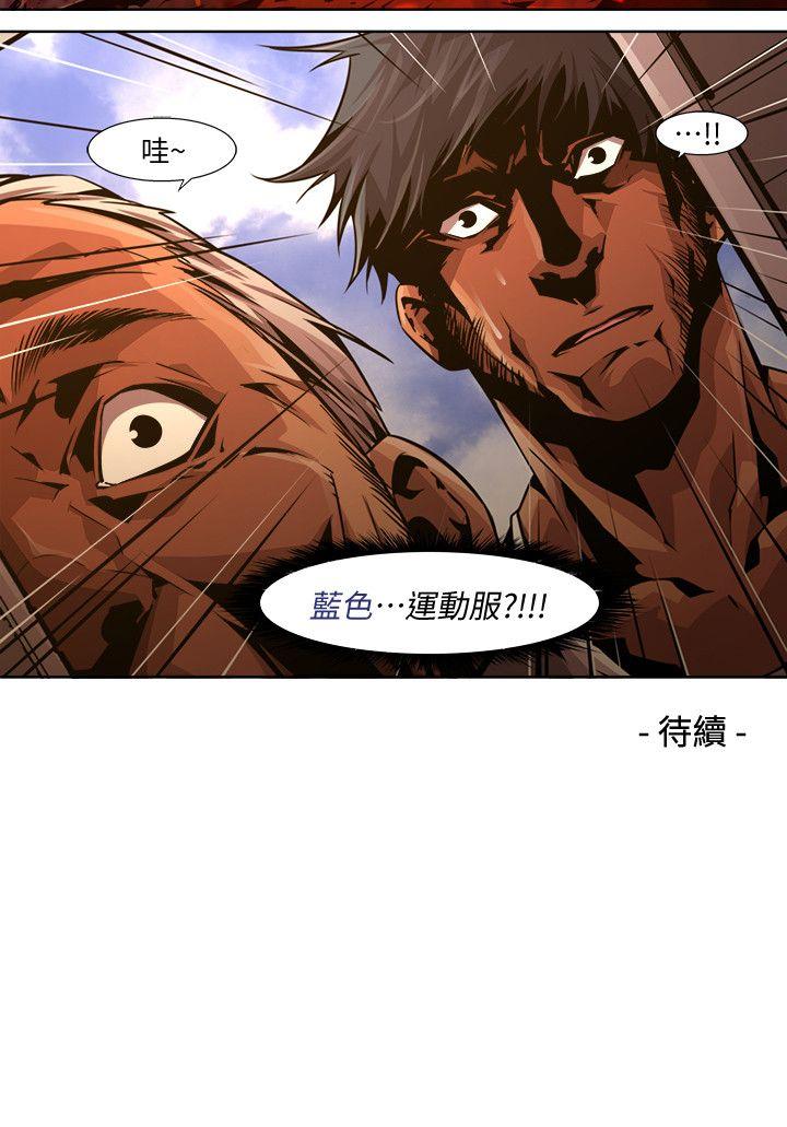 [韩国漫画] 阴湿路 奇幻,熟女人妻,巨乳大奶#[16P]-16