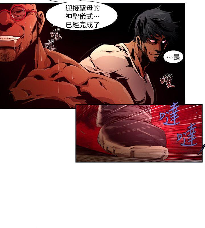 [韩国漫画] 阴湿路 奇幻,熟女人妻,巨乳大奶#[16P]-12