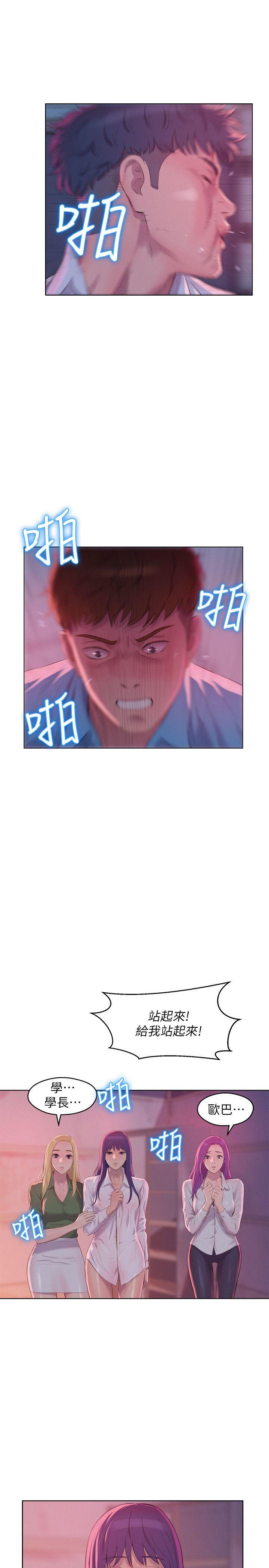 [韩国漫画] 阴湿路 奇幻,熟女人妻,巨乳大奶#[33P]-14