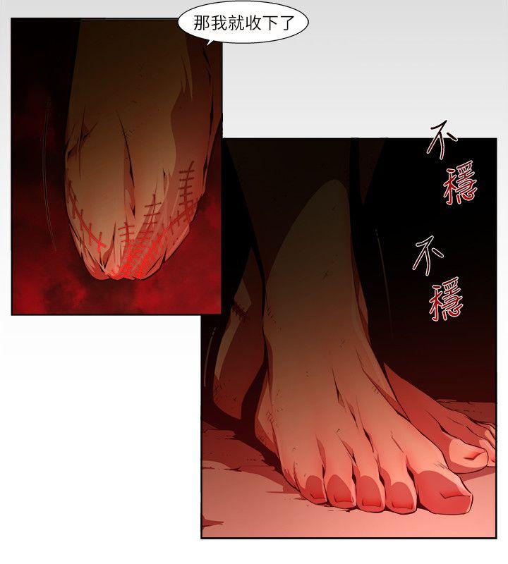 [韩国漫画] 阴湿路 奇幻,熟女人妻,巨乳大奶#[16P]-14