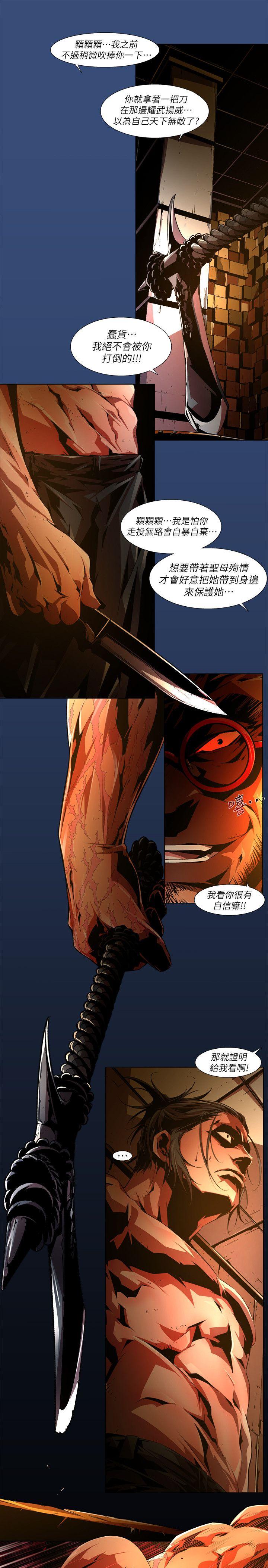 [韩国漫画] 阴湿路 奇幻,熟女人妻,巨乳大奶#[16P]-13