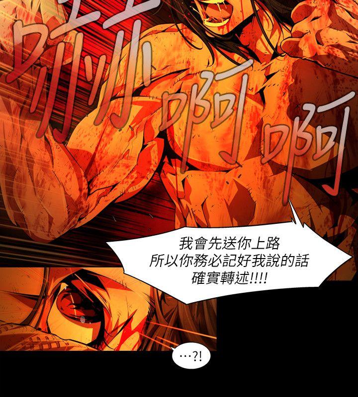 [韩国漫画] 阴湿路 奇幻,熟女人妻,巨乳大奶#[14P]-2