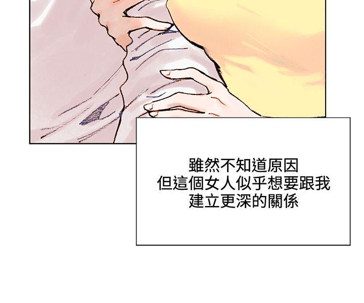 [韩国漫画] 合理怀疑 爱情,熟女人妻,巨乳大奶,OL#[25P]-10