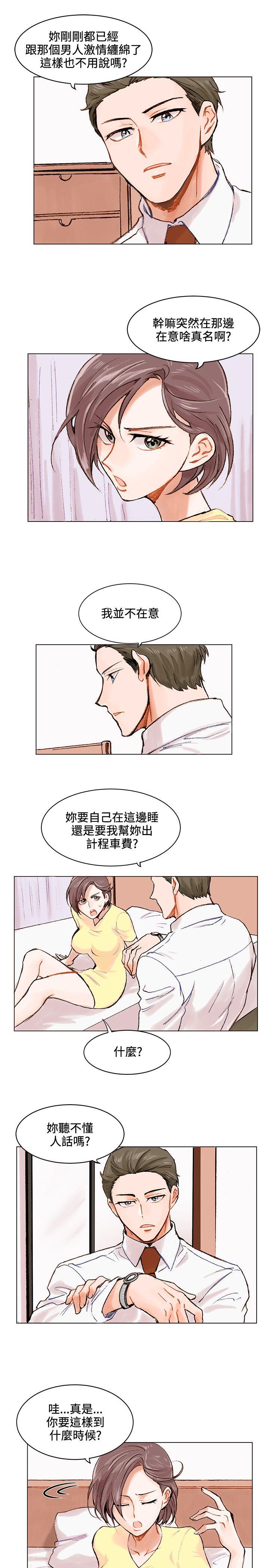 [韩国漫画] 合理怀疑 爱情,熟女人妻,巨乳大奶,OL#[25P]-17
