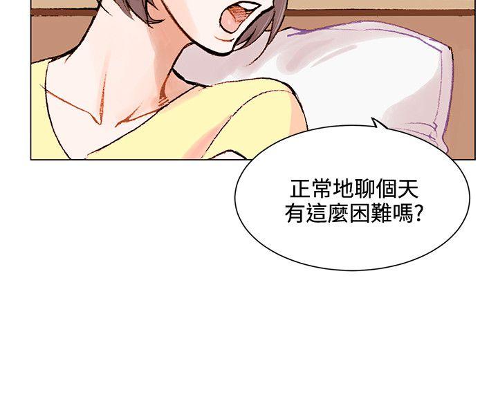 [韩国漫画] 合理怀疑 爱情,熟女人妻,巨乳大奶,OL#[25P]-22