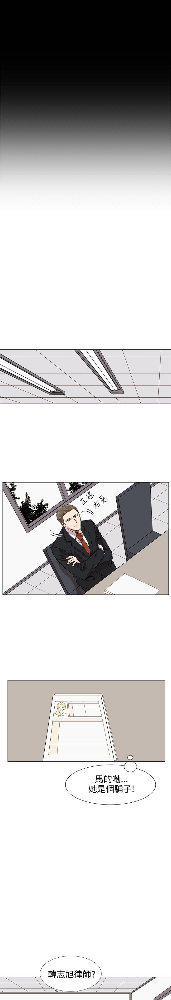[韩国漫画] 合理怀疑 爱情,熟女人妻,巨乳大奶,OL#[34P]-11