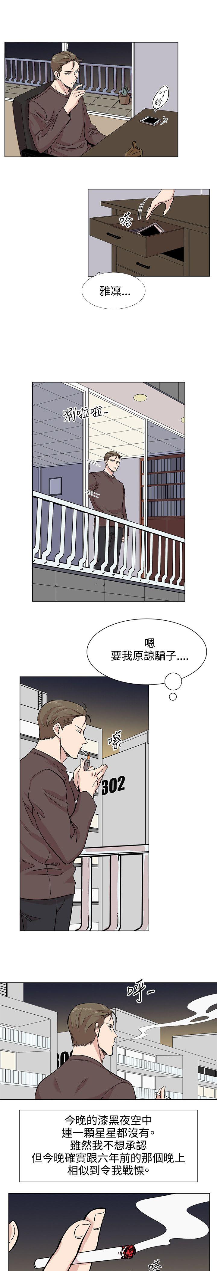 [韩国漫画] 合理怀疑 爱情,熟女人妻,巨乳大奶,OL#[34P]-25