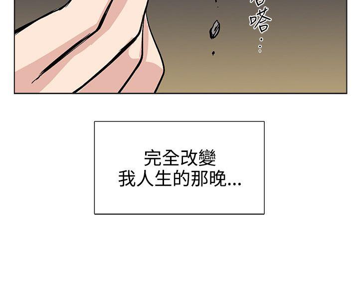 [韩国漫画] 合理怀疑 爱情,熟女人妻,巨乳大奶,OL#[34P]-26