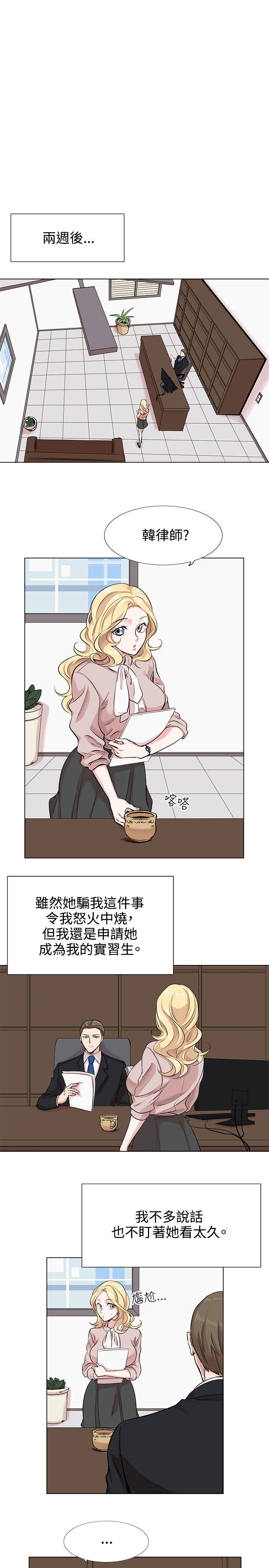 [韩国漫画] 合理怀疑 爱情,熟女人妻,巨乳大奶,OL#[34P]-31