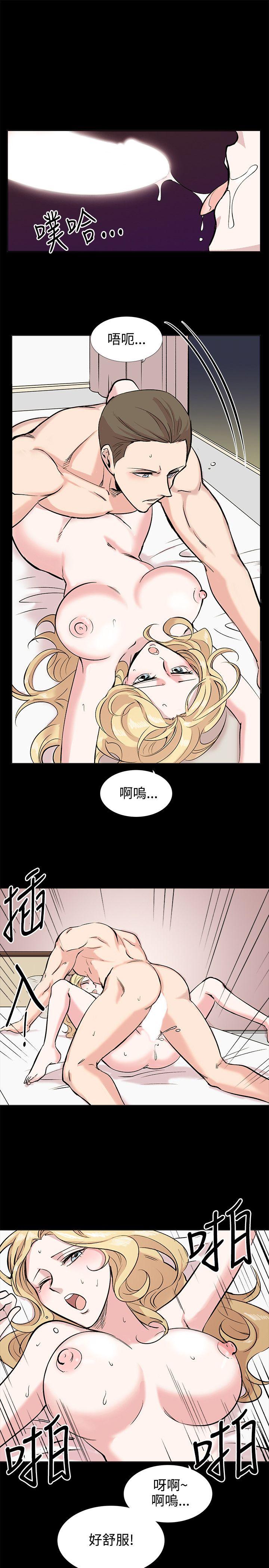 [韩国漫画] 合理怀疑 爱情,熟女人妻,巨乳大奶,OL#[34P]-5
