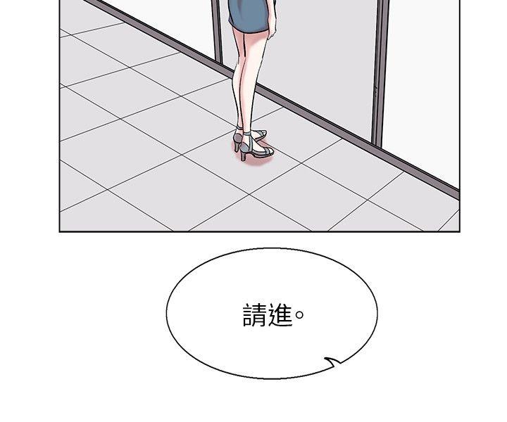 [韩国漫画] 合理怀疑 爱情,熟女人妻,巨乳大奶,OL#[28P]-10