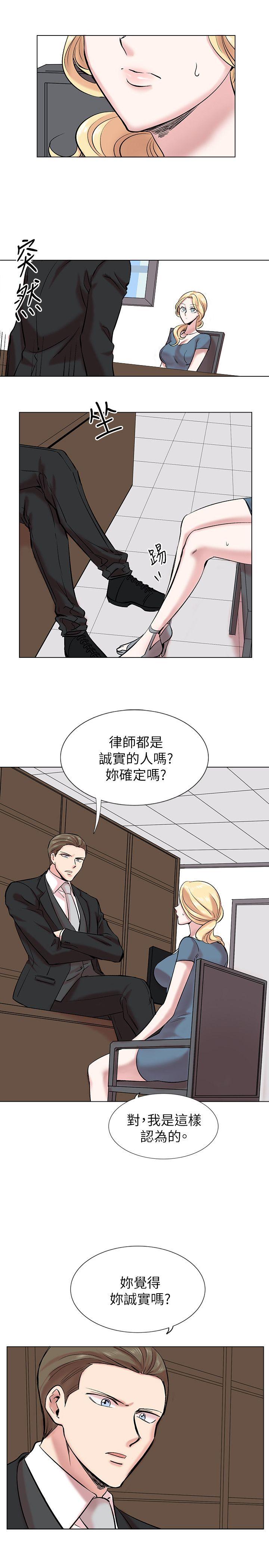 [韩国漫画] 合理怀疑 爱情,熟女人妻,巨乳大奶,OL#[28P]-13