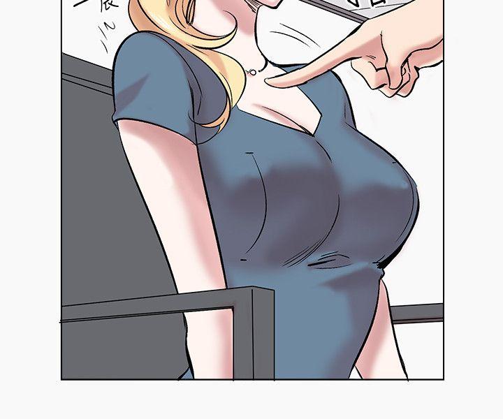 [韩国漫画] 合理怀疑 爱情,熟女人妻,巨乳大奶,OL#[28P]-18