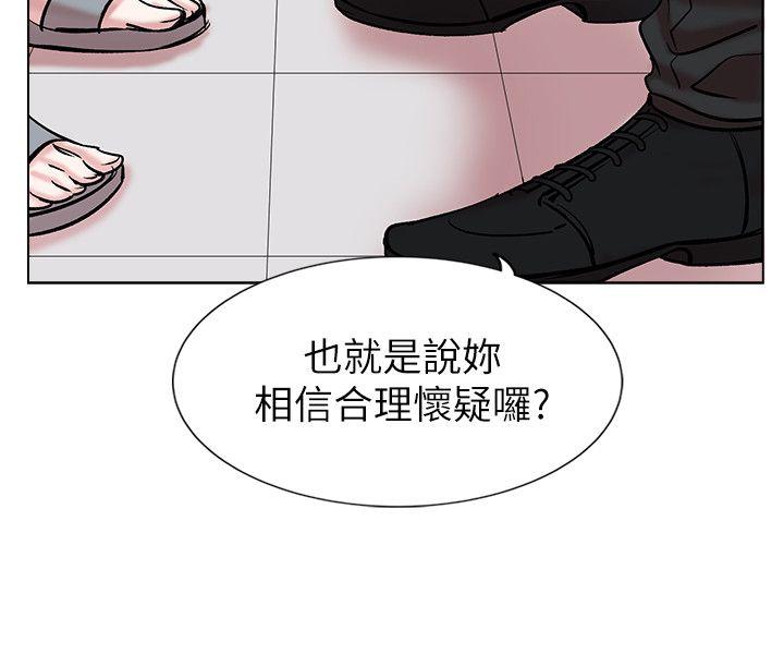 [韩国漫画] 合理怀疑 爱情,熟女人妻,巨乳大奶,OL#[28P]-20