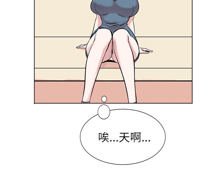 [韩国漫画] 合理怀疑 爱情,熟女人妻,巨乳大奶,OL#[28P]-6