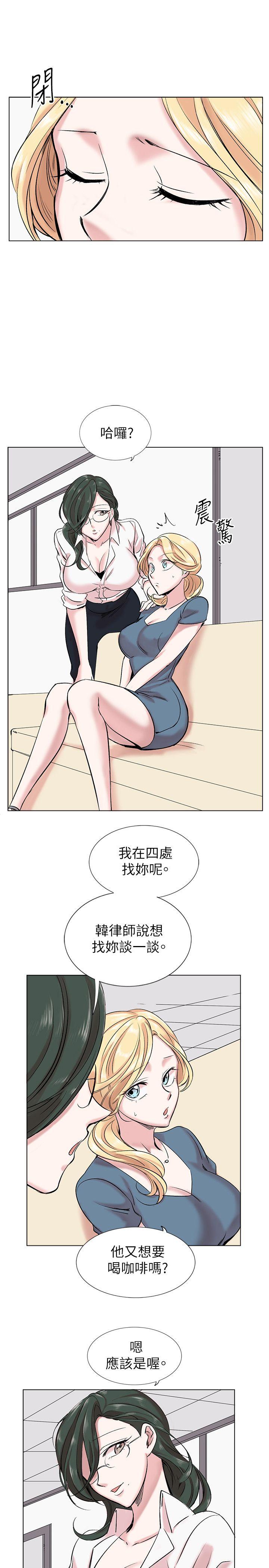 [韩国漫画] 合理怀疑 爱情,熟女人妻,巨乳大奶,OL#[28P]-7