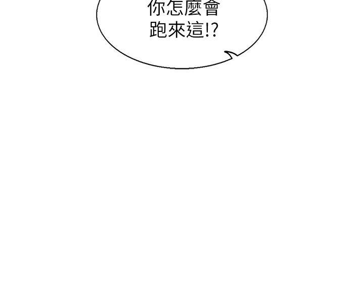 [韩国漫画] 合理怀疑 爱情,熟女人妻,巨乳大奶,OL#[30P]-20