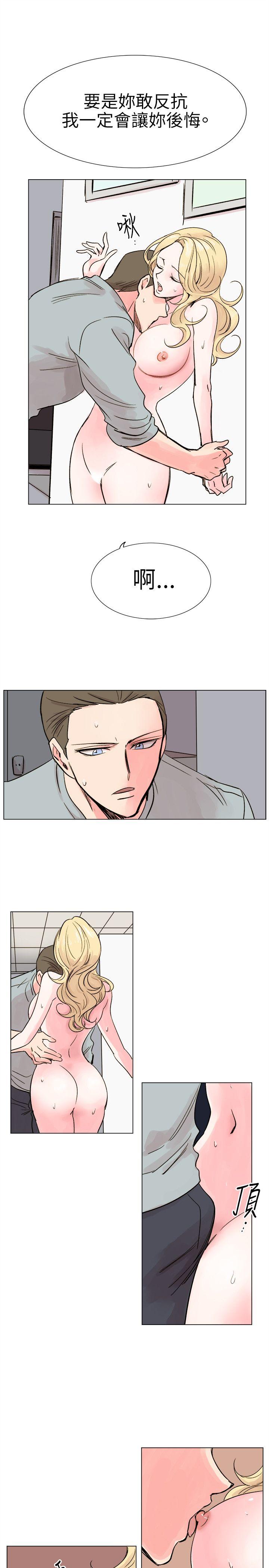 [韩国漫画] 合理怀疑 爱情,熟女人妻,巨乳大奶,OL#[29P]-15