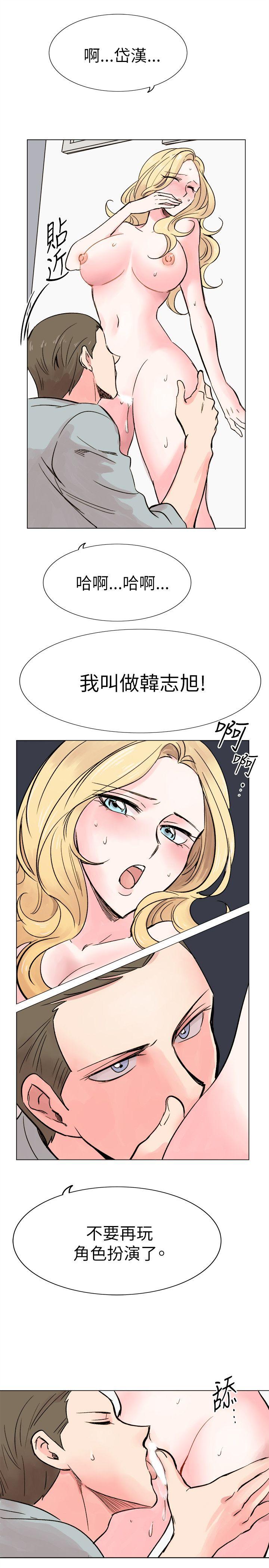 [韩国漫画] 合理怀疑 爱情,熟女人妻,巨乳大奶,OL#[29P]-17