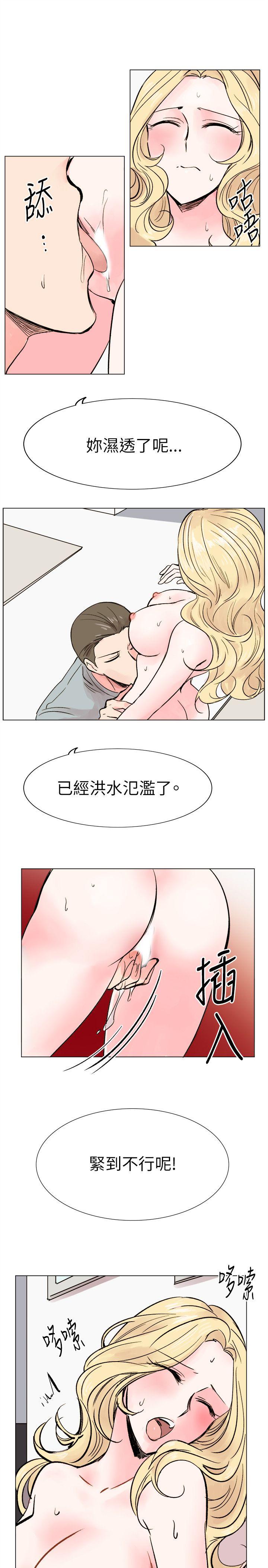 [韩国漫画] 合理怀疑 爱情,熟女人妻,巨乳大奶,OL#[29P]-19