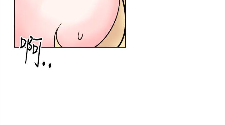 [韩国漫画] 合理怀疑 爱情,熟女人妻,巨乳大奶,OL#[29P]-24