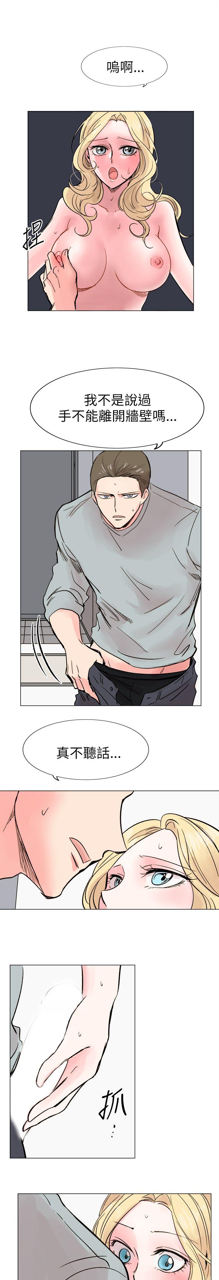 [韩国漫画] 合理怀疑 爱情,熟女人妻,巨乳大奶,OL#[29P]-25